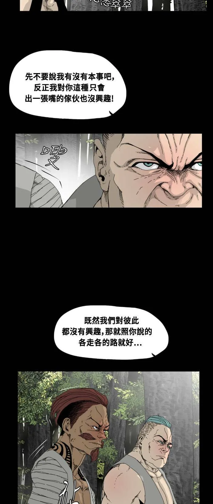 第49话 第11页