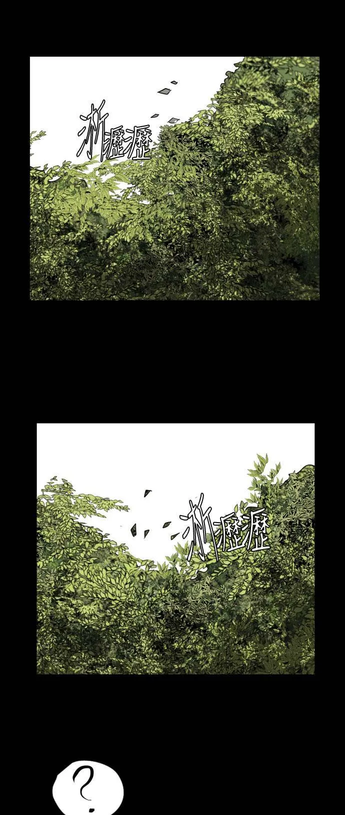 第49话 第14页