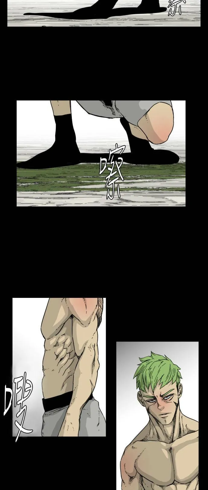 第49话 第16页