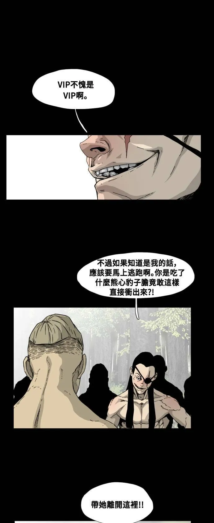 第49话 第19页