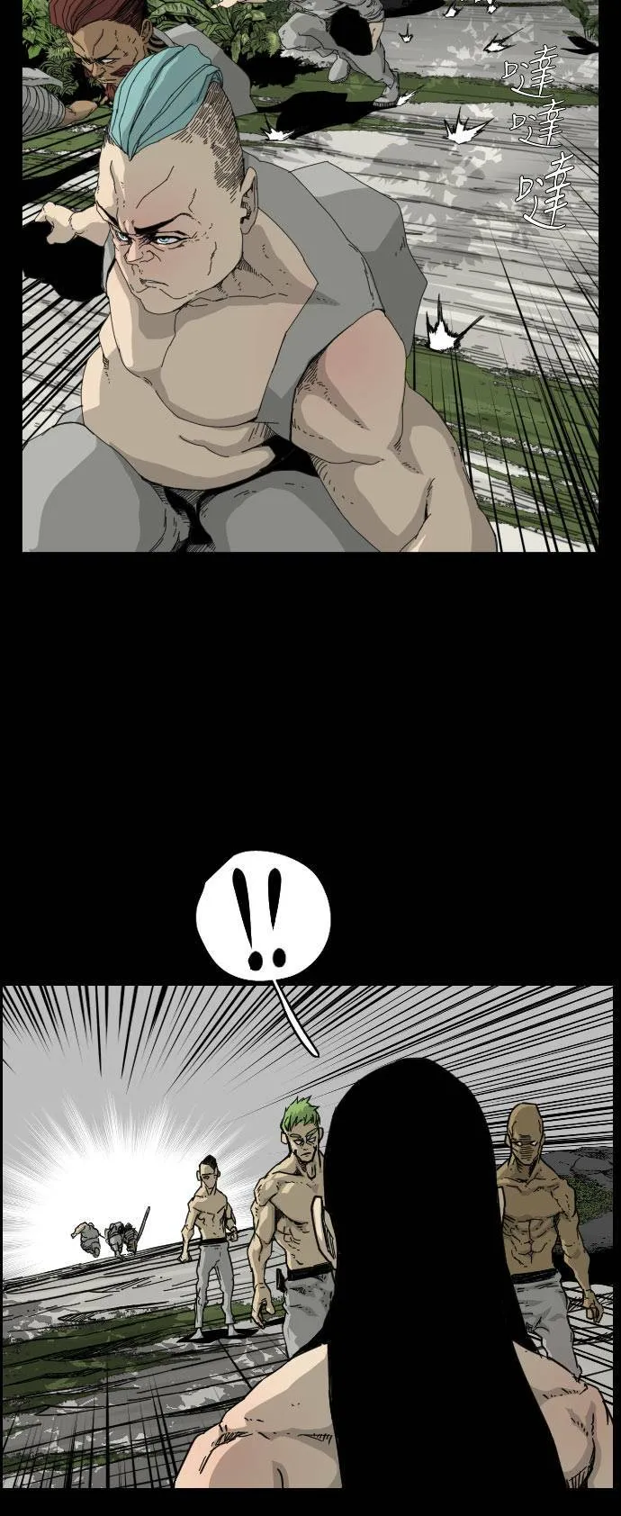 第49话 第23页