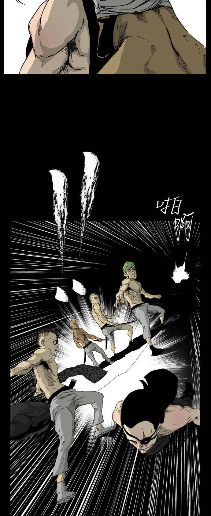 第49话 第25页