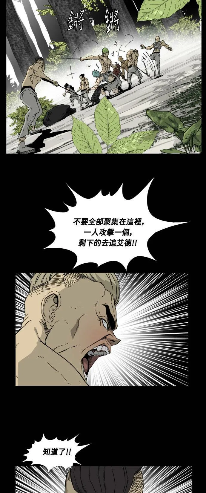 第49话 第30页