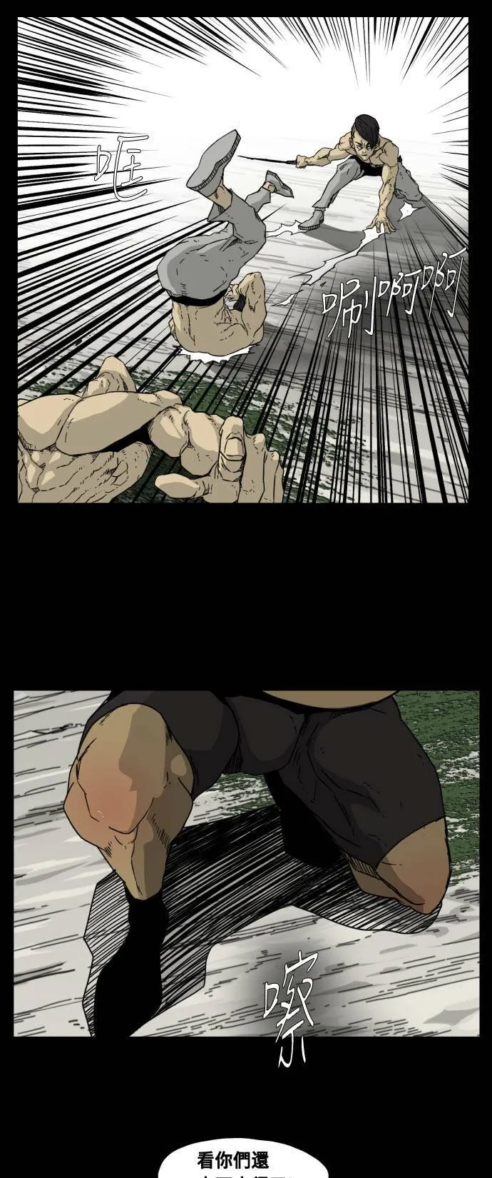第49话 第33页
