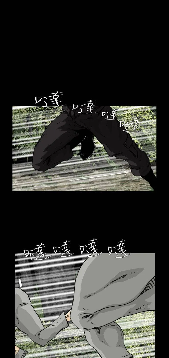 第49话 第38页