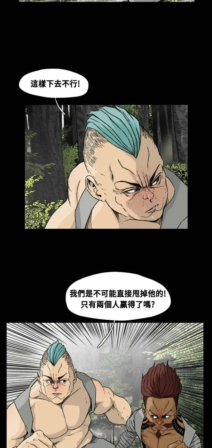 第49话 第39页