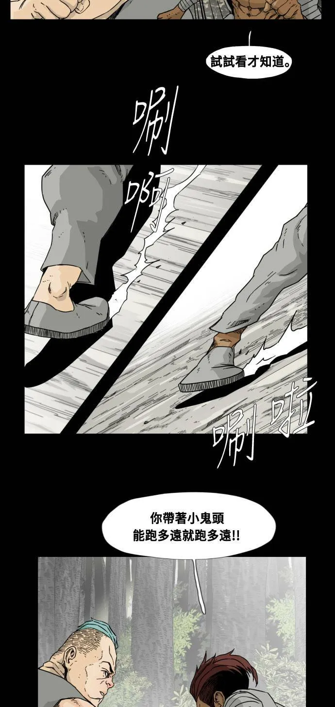 第49话 第40页