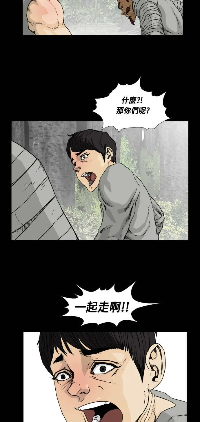 第49话 第41页