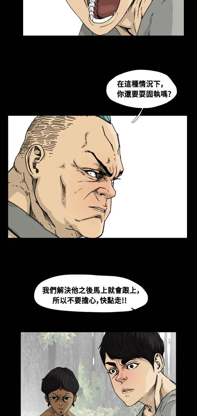 第49话 第42页