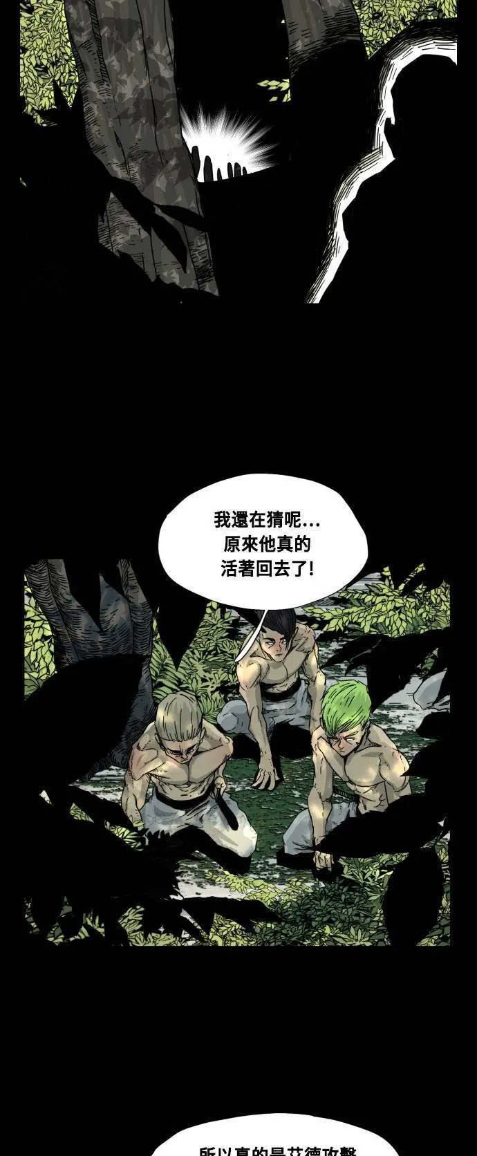第49话 第50页