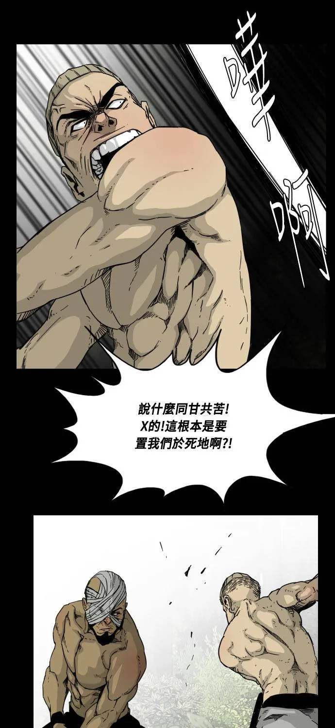 第50话 第10页