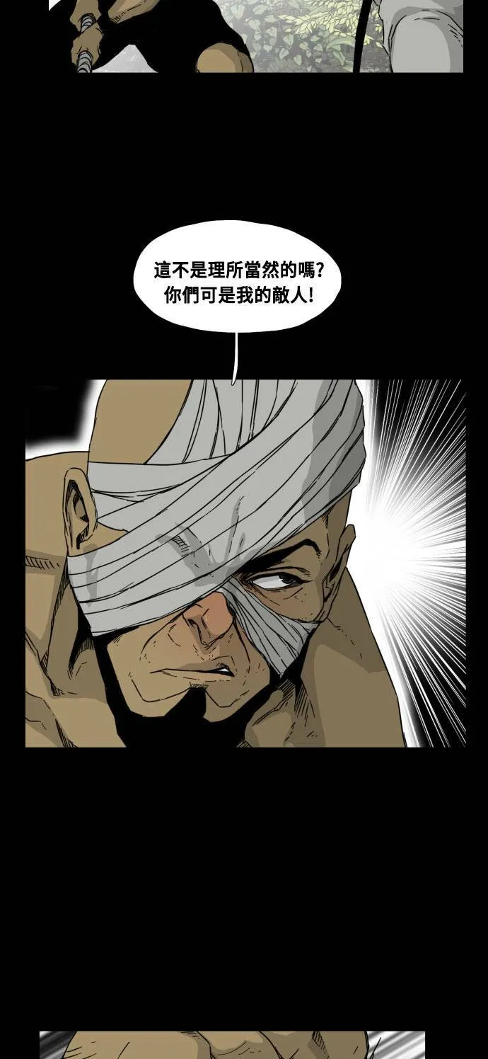 第50话 第11页