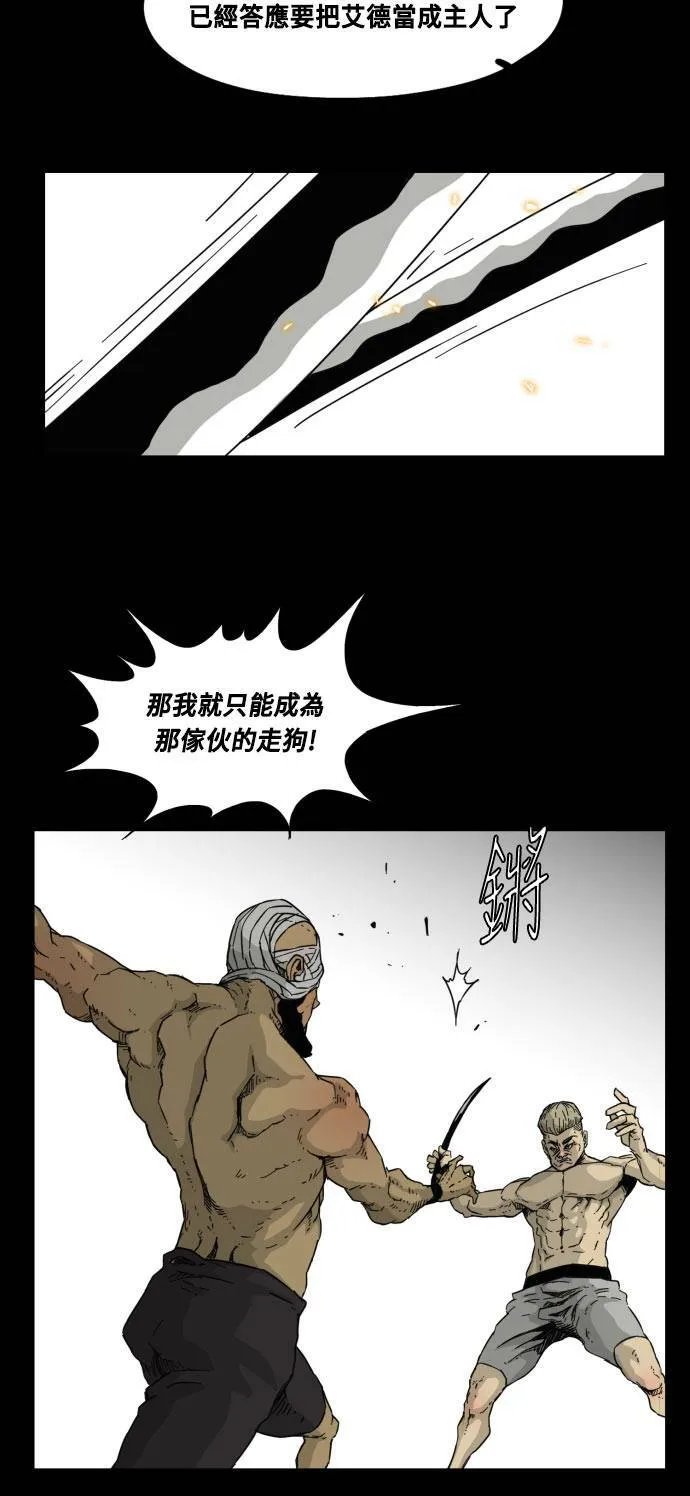 第50话 第15页