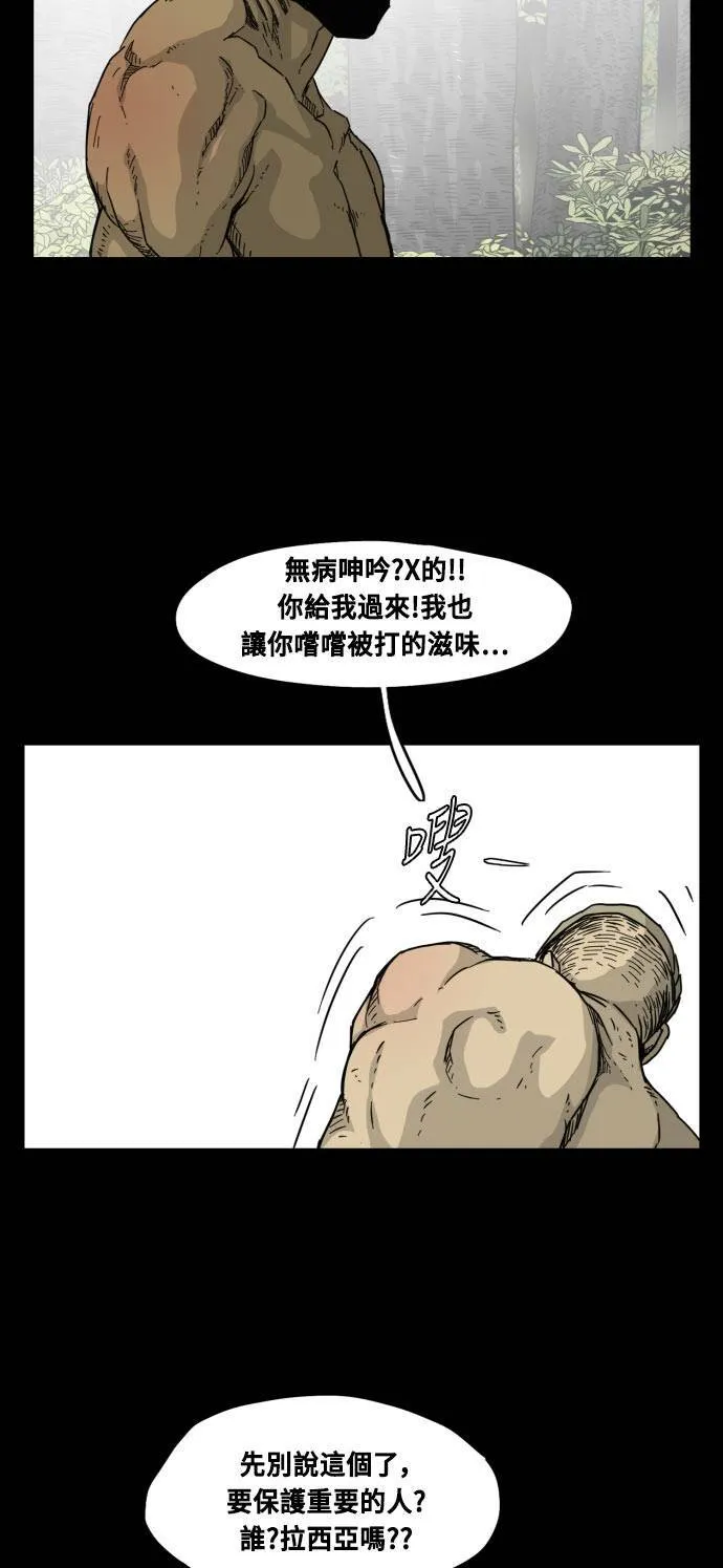 第50话 第19页