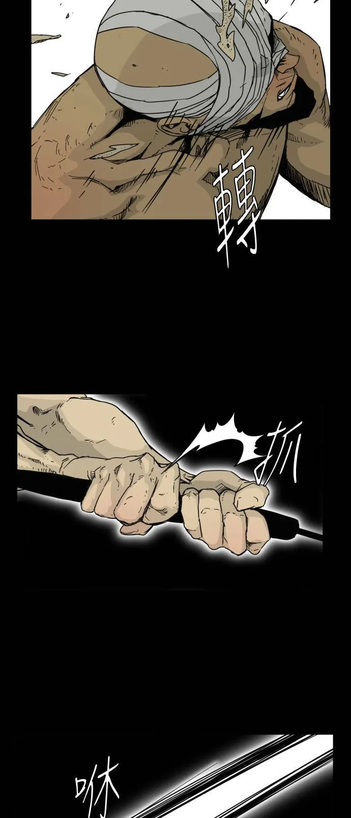 第50话 第31页