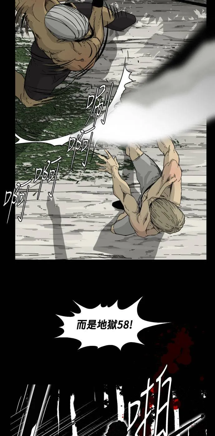 第50话 第38页