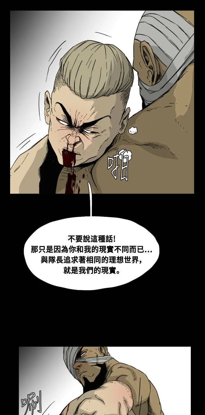 第50话 第42页