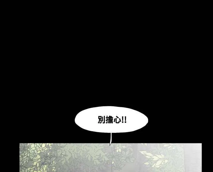 第50话 第46页