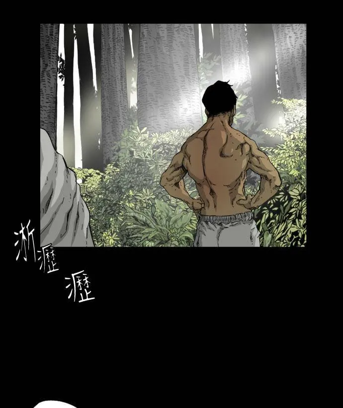 第50话 第62页