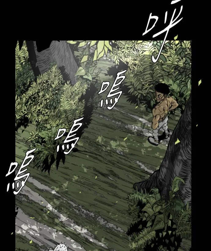 第50话 第65页