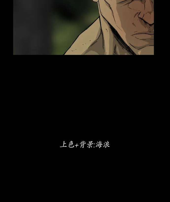 第50话 第69页