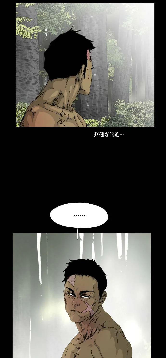 第51话 第7页