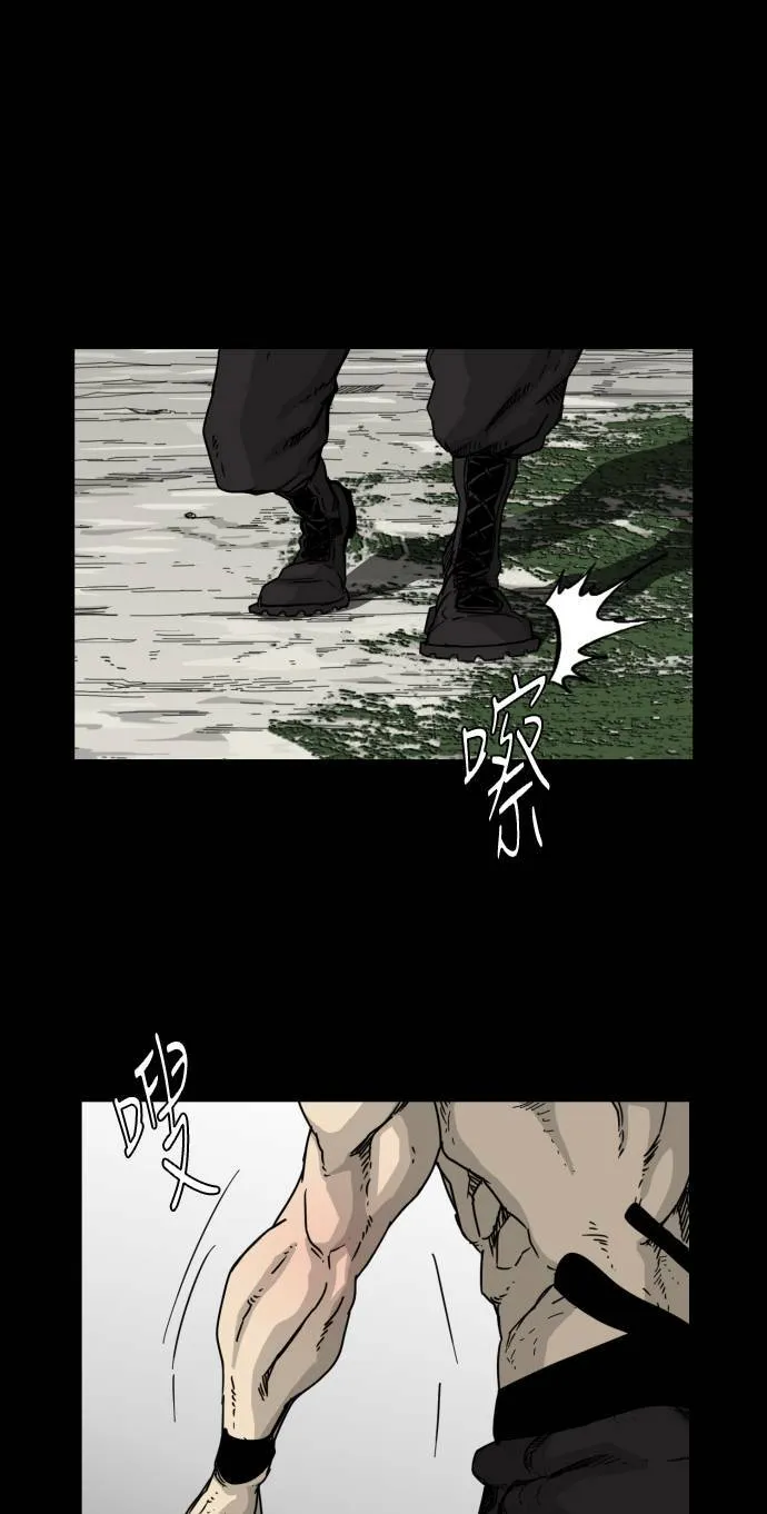 第51话 第10页