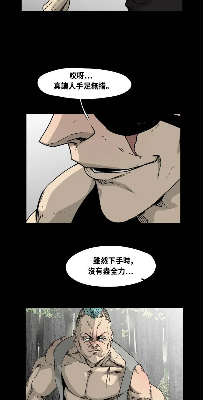 第51话 第11页