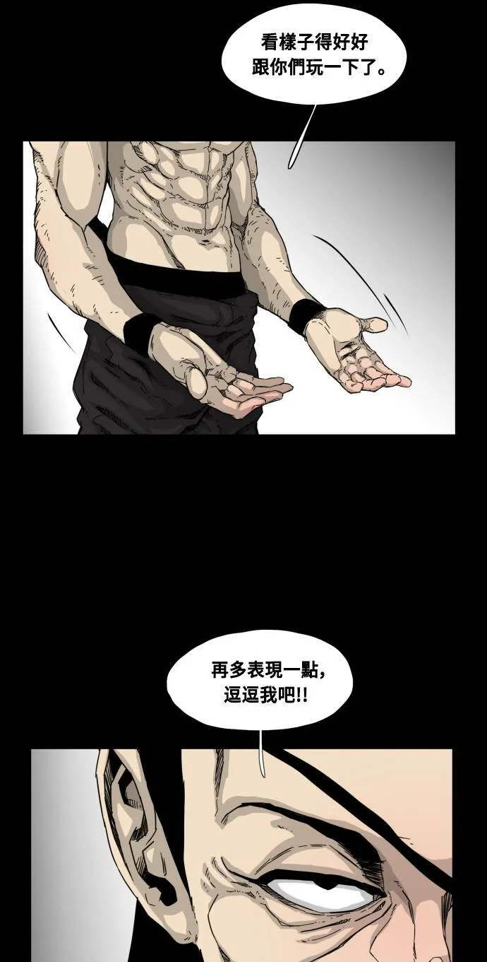 第51话 第14页