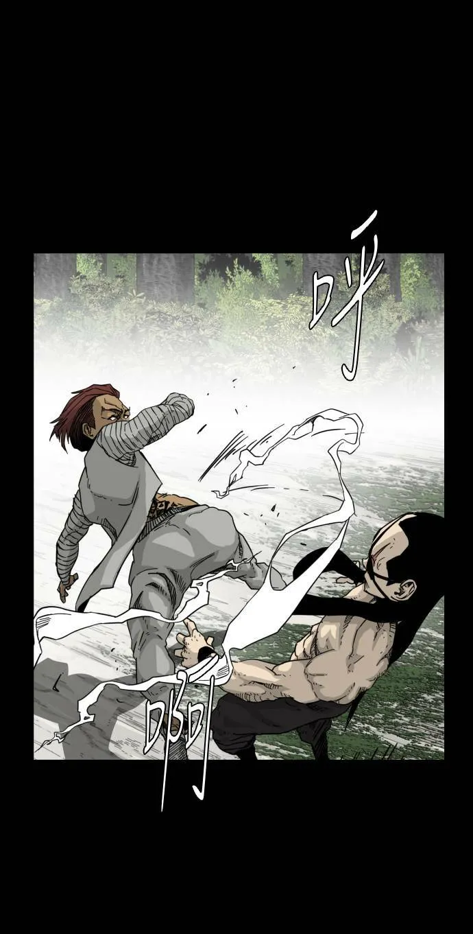 第51话 第17页
