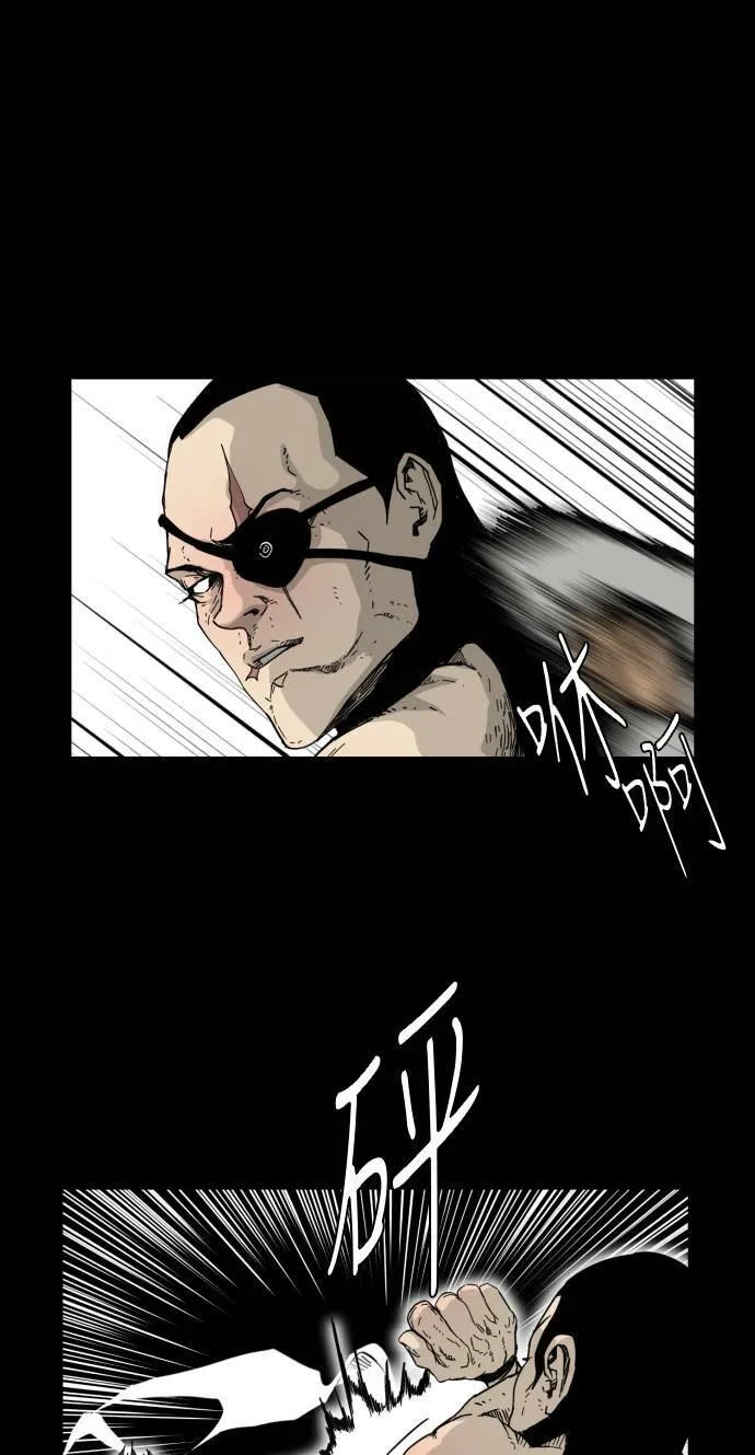 第51话 第20页
