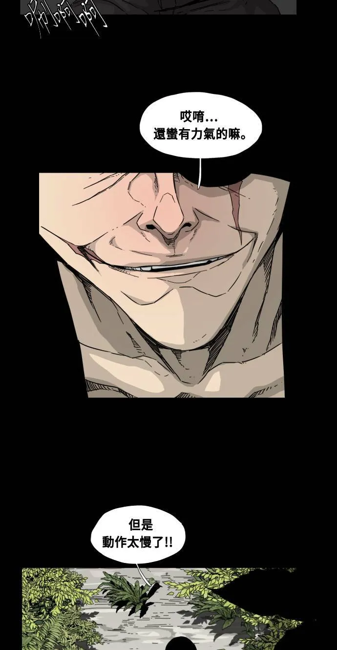 第51话 第24页