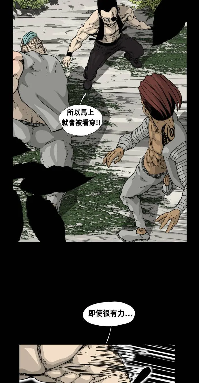 第51话 第25页