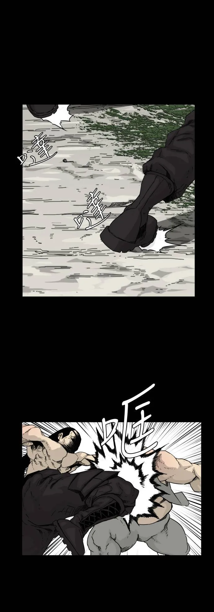 第51话 第28页