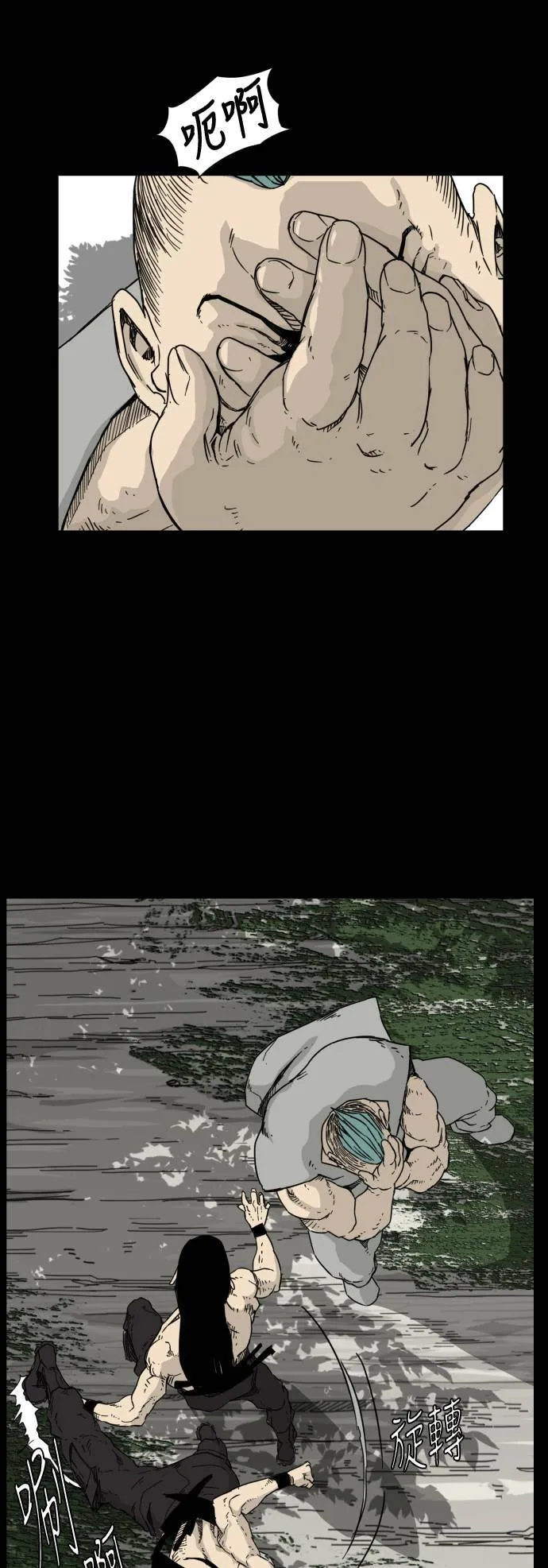 第51话 第29页