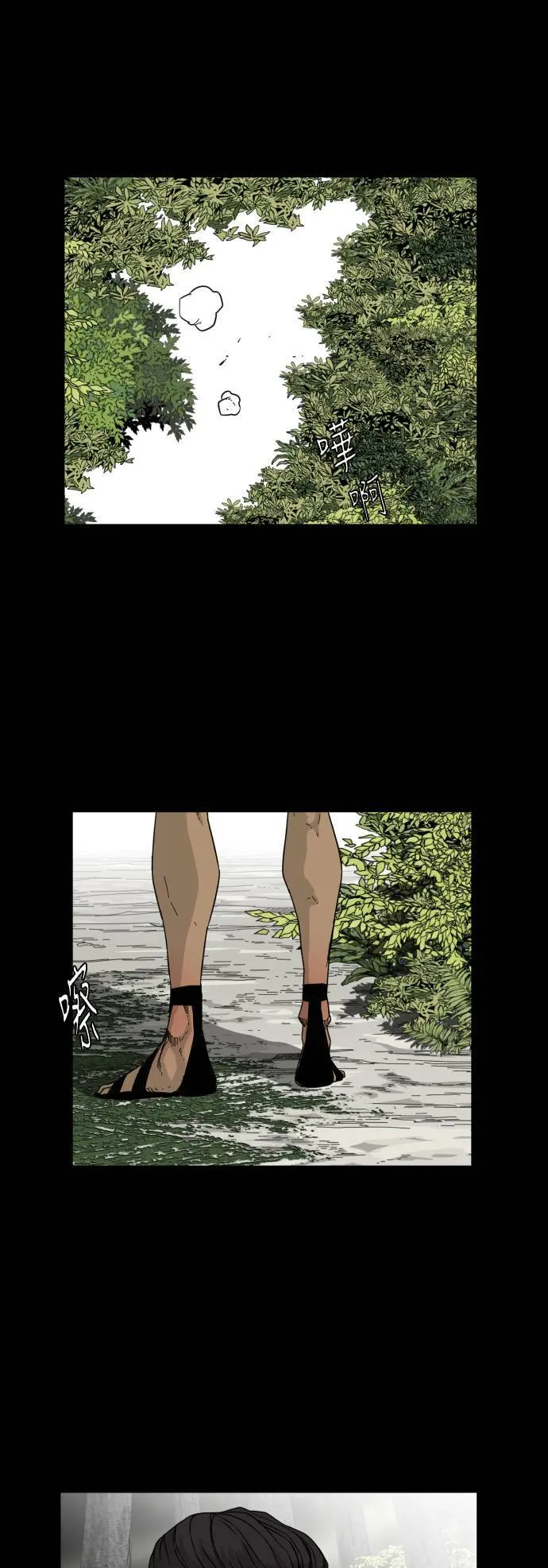 第51话 第33页