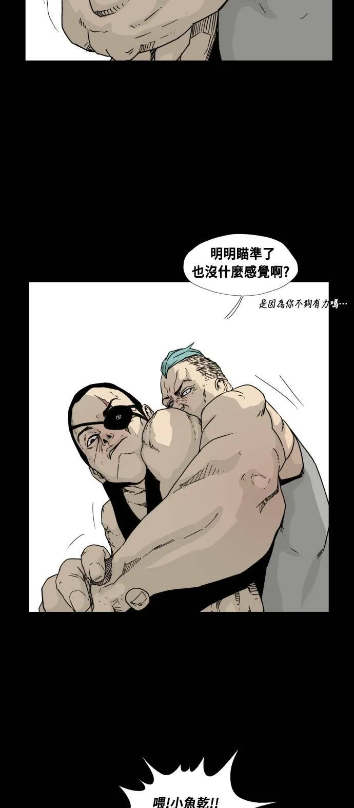 第51话 第41页