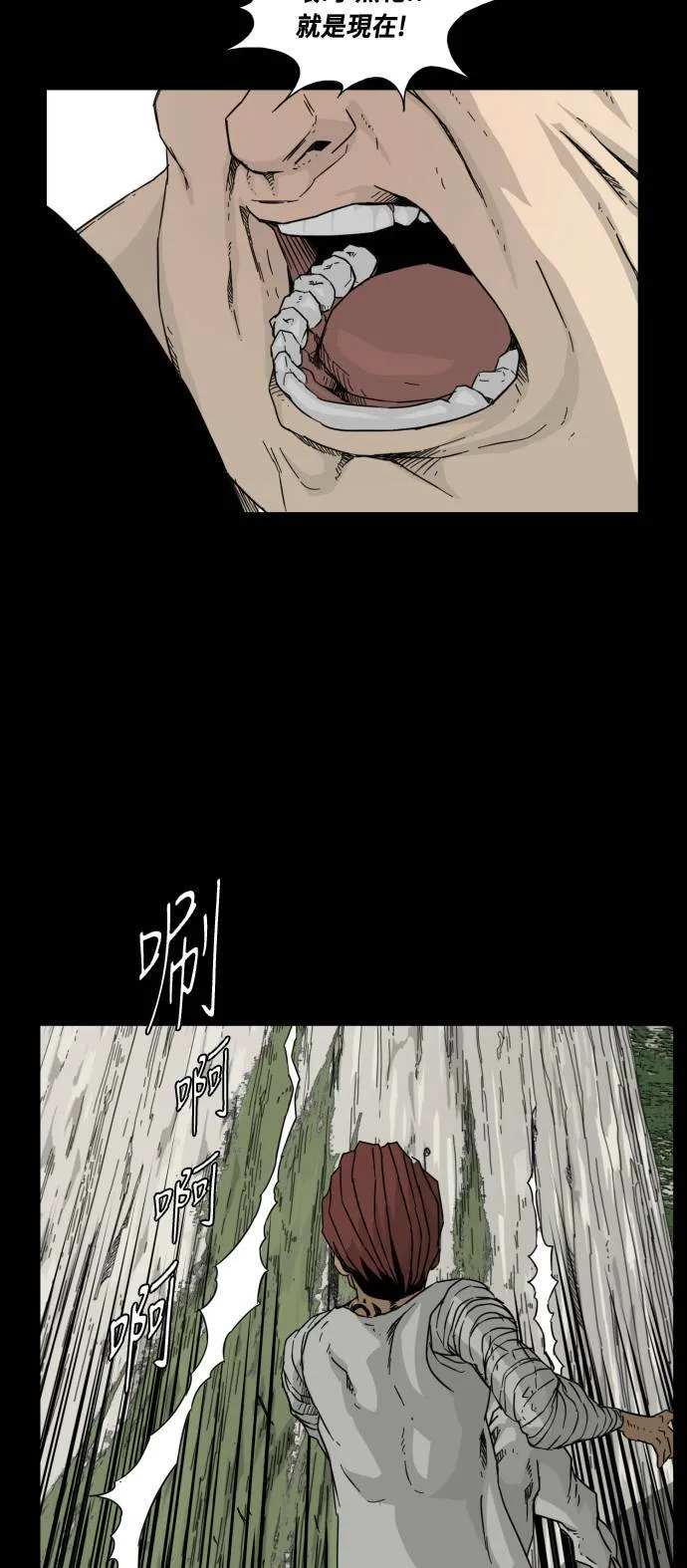 第51话 第42页