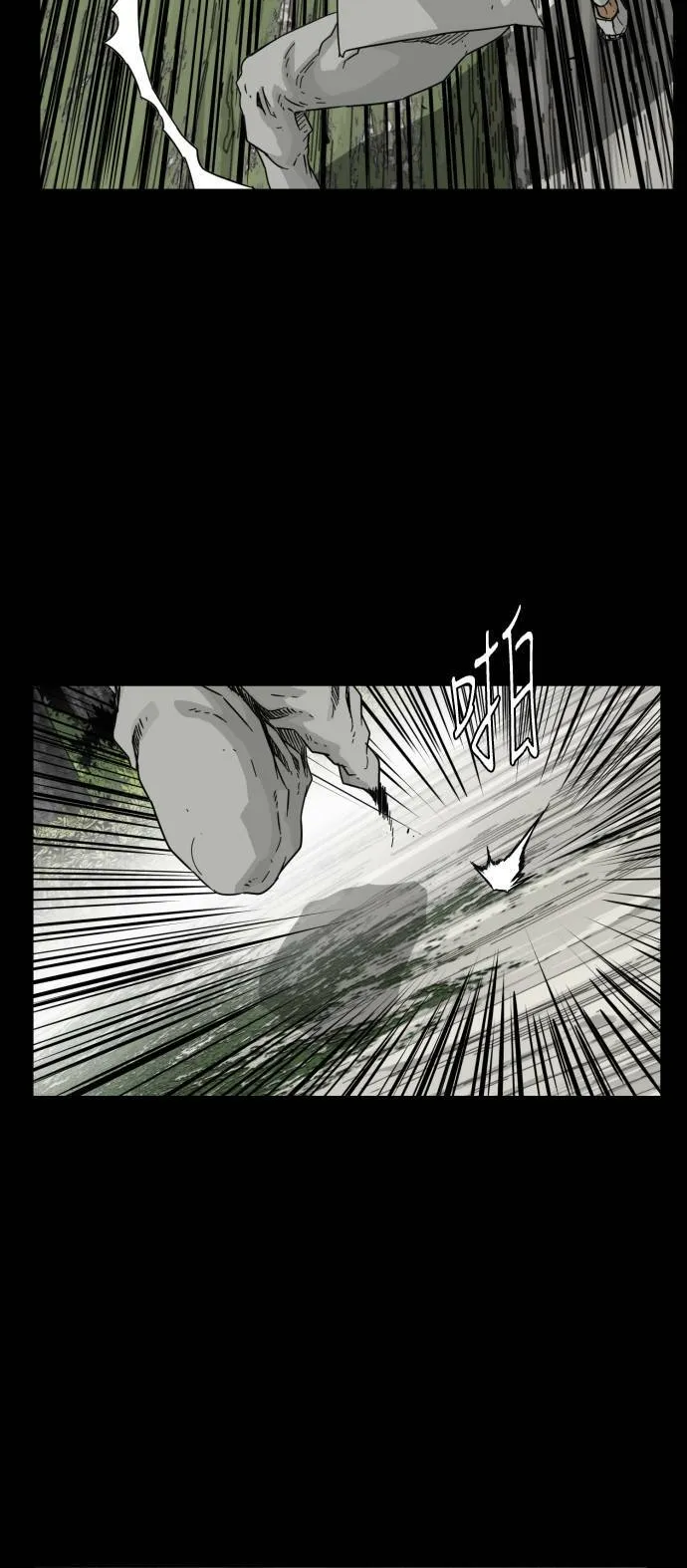 第51话 第43页