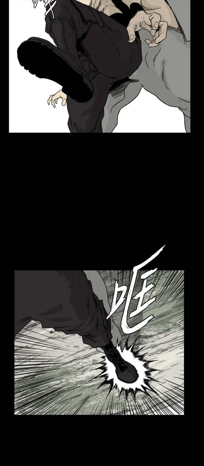 第51话 第45页