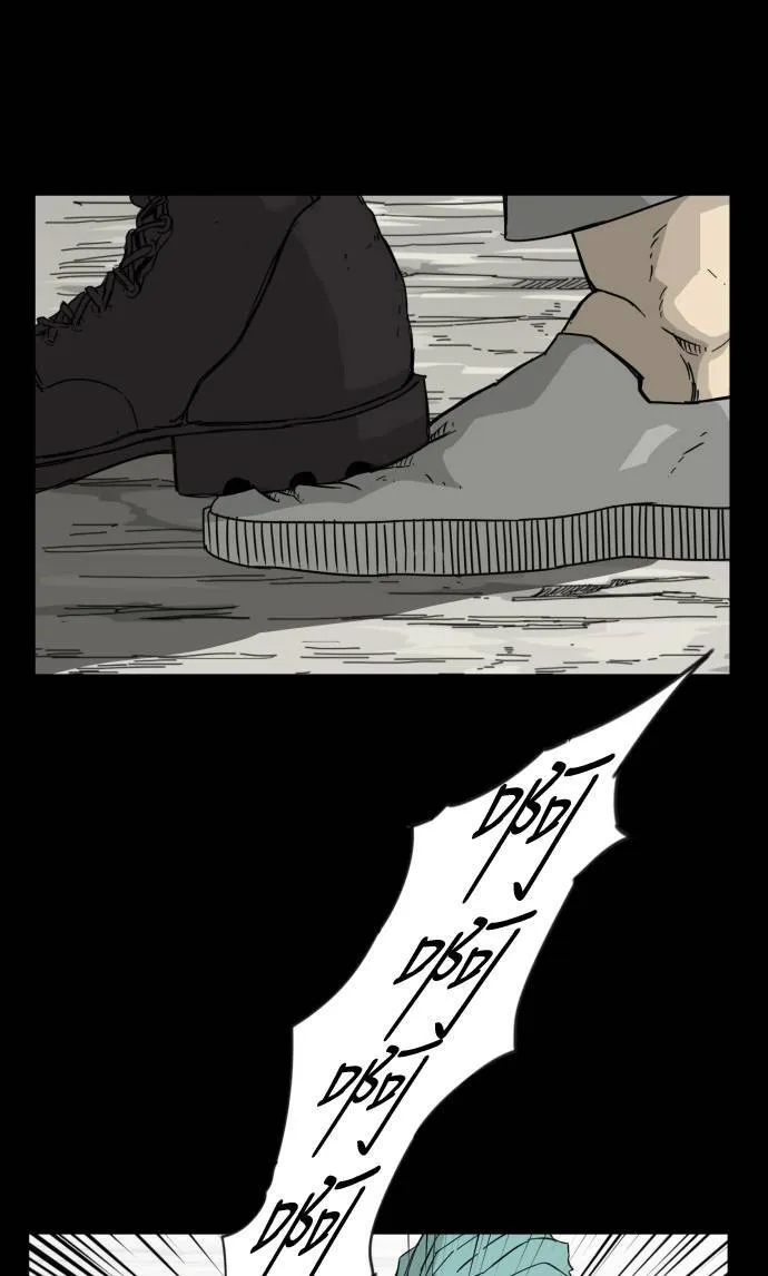 第51话 第46页