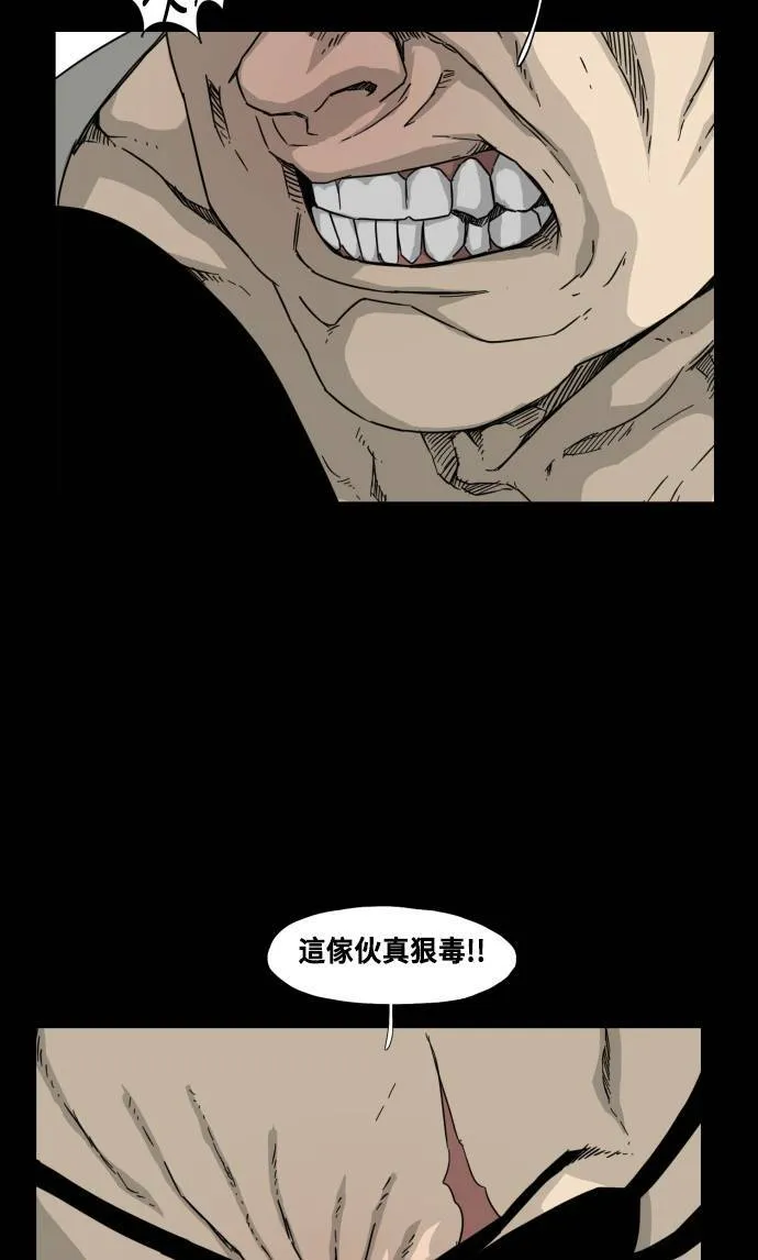 第51话 第49页
