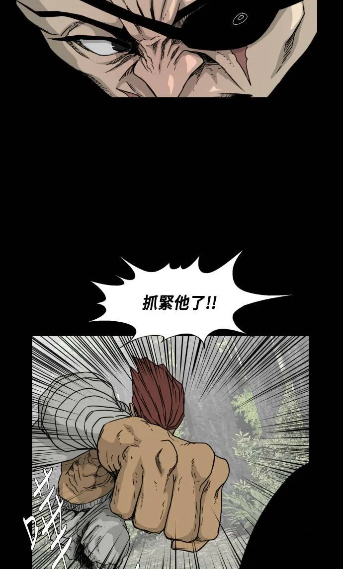 第51话 第50页