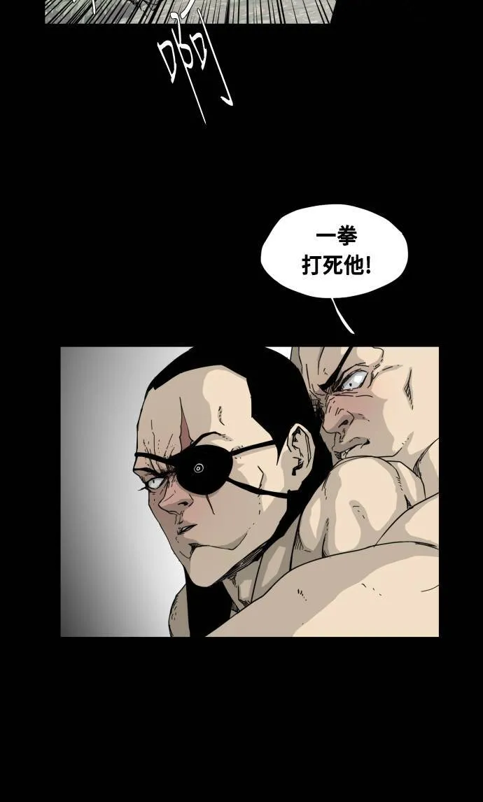 第51话 第51页