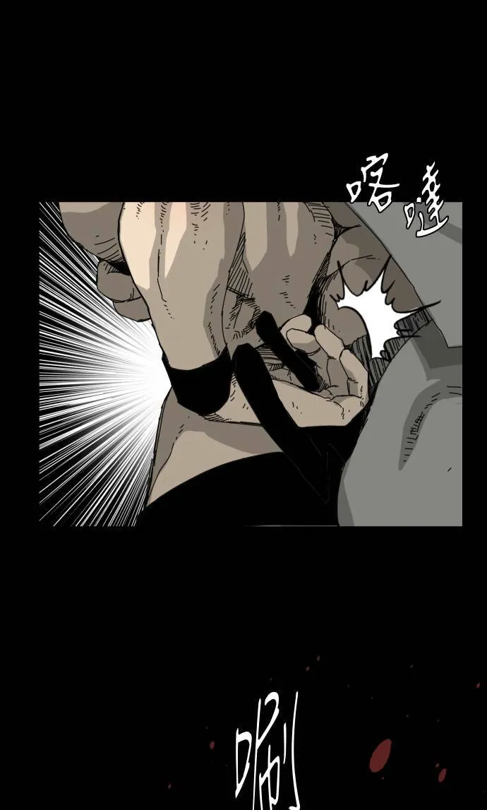 第51话 第52页