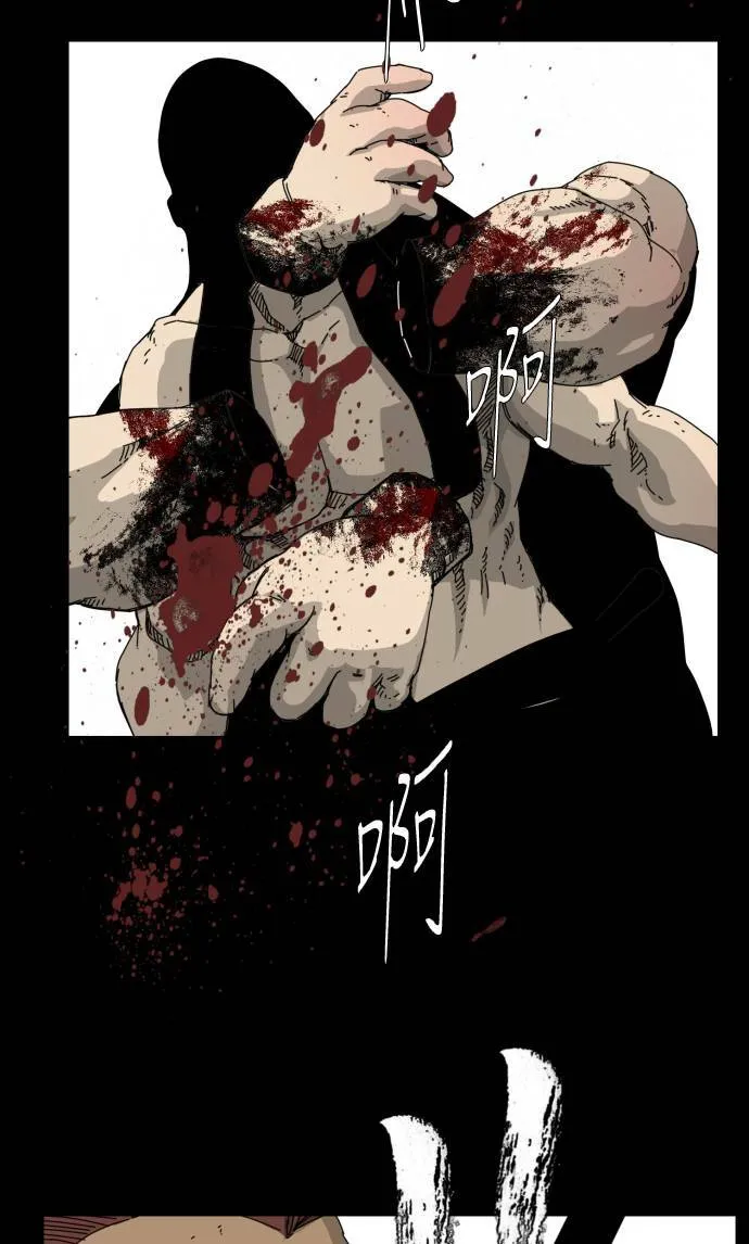 第51话 第53页