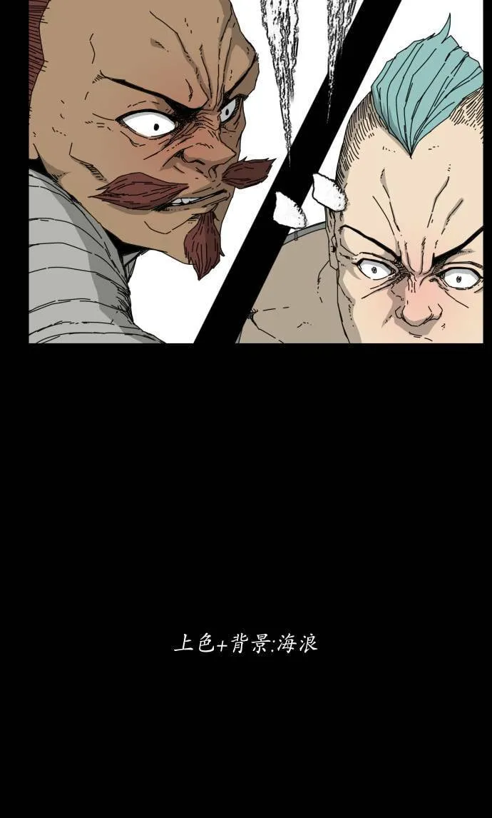 第51话 第54页