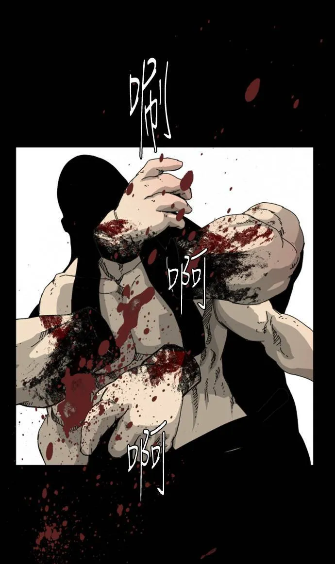 第52话 第1页
