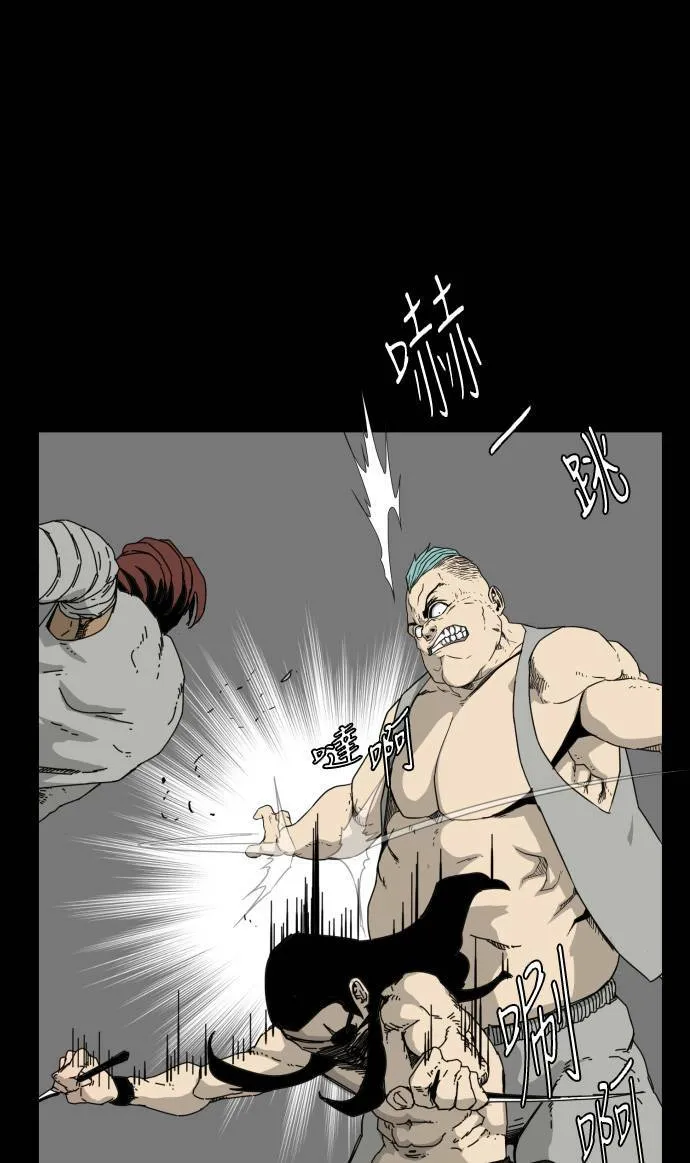 第52话 第3页