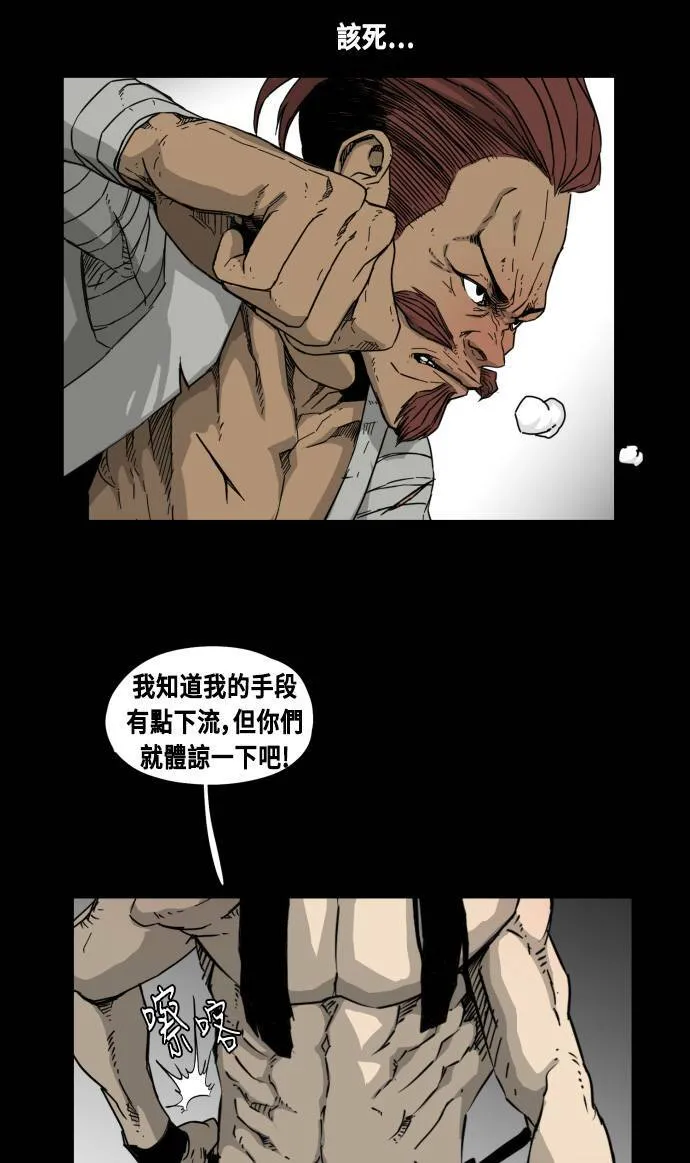 第52话 第9页
